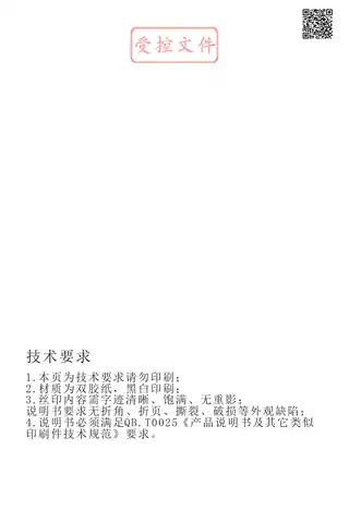 TCL G110T100-BY
